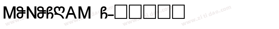 MONOGRAM G字体转换